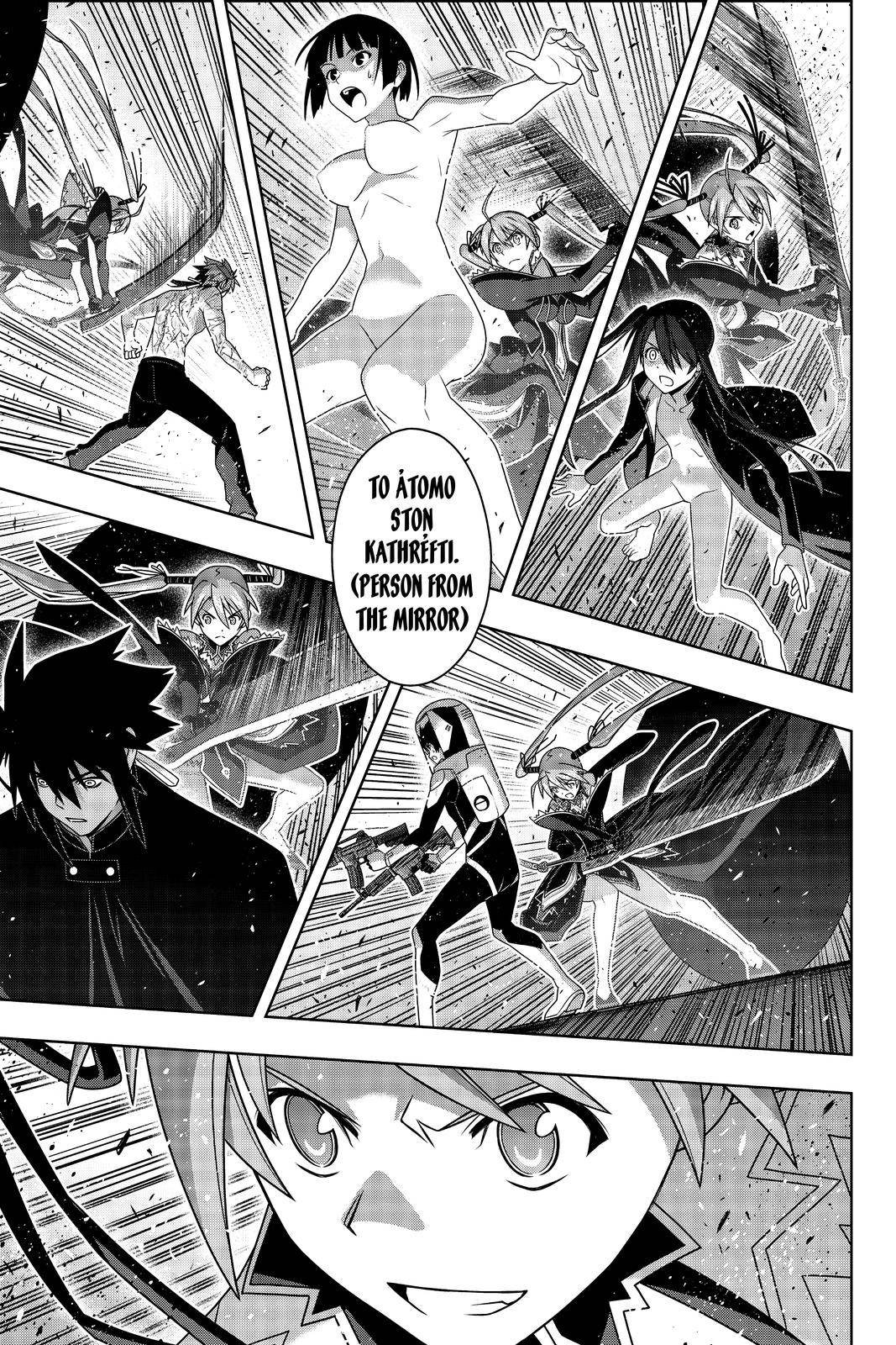 UQ Holder! Chapter 186 6